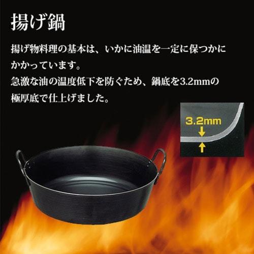 MT IH Iron Frying Pan 30cm (3.2mm Thick)