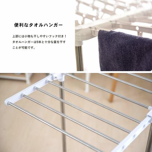 konan original Indoor Clothes Drying Stand with Clothespin and Hanger Hooks KTH21-6852