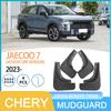 Chery Explore 06 JAECOO7 Yueye 2023 Tire Mud Flaps for Cross-border Cars
