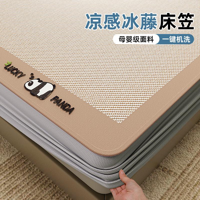 2026 New Rattan & Ice Silk Cooling Mat Set Fitted Sheet Style Soft Breathable Summer Bedding for Dorm & Home