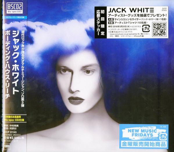 

CD JACK WHITE - Boarding House Reach SICP31143 Third Man Recor 2018 Japan ObiRock Used
