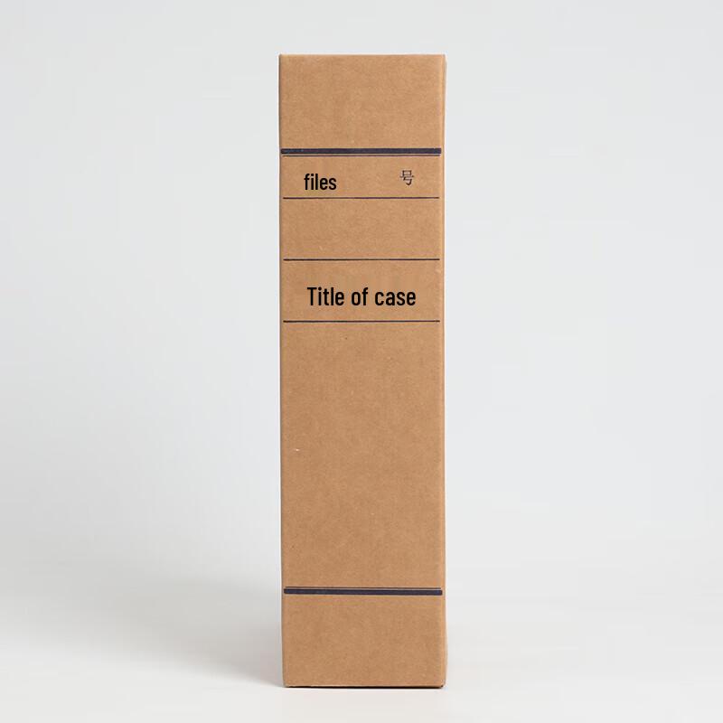Huaji A4 File Storage Box