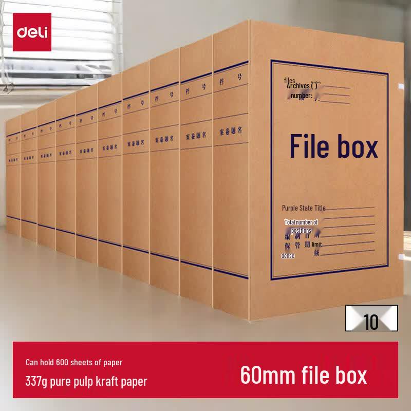Deli A4 Kraft Paper File and Archive Boxes (10-Pack)