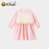 B.Duck Little Yellow Duck Kids' Dress Two-Piece Set