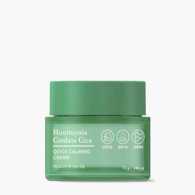 Houttuynia Cordata Cica Crema Calmante Rápida 70g