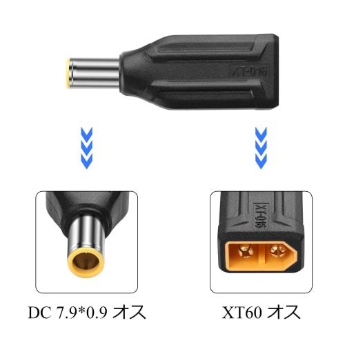 SinLoon 2pcs XT60-DC7909 Adapter Converter Head, XT60-DC 7.9mm X 0.9mm for Wireless TS100 Soldering Iron, FPV Monitor Power Supply, and Drones (XT60 M