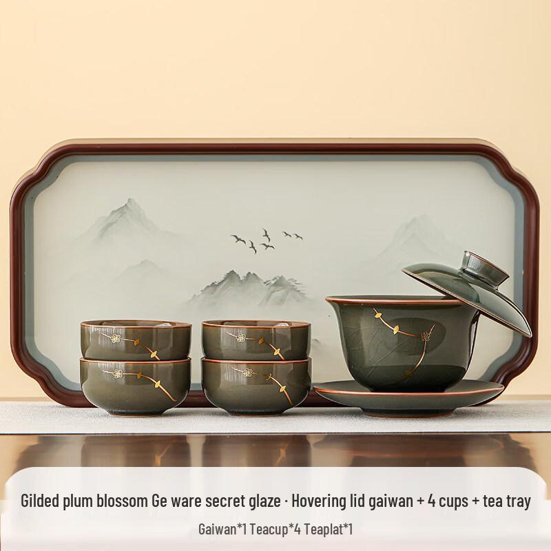 

Geyao Secret Glaze Ru Kiln Ceramic Tea Set