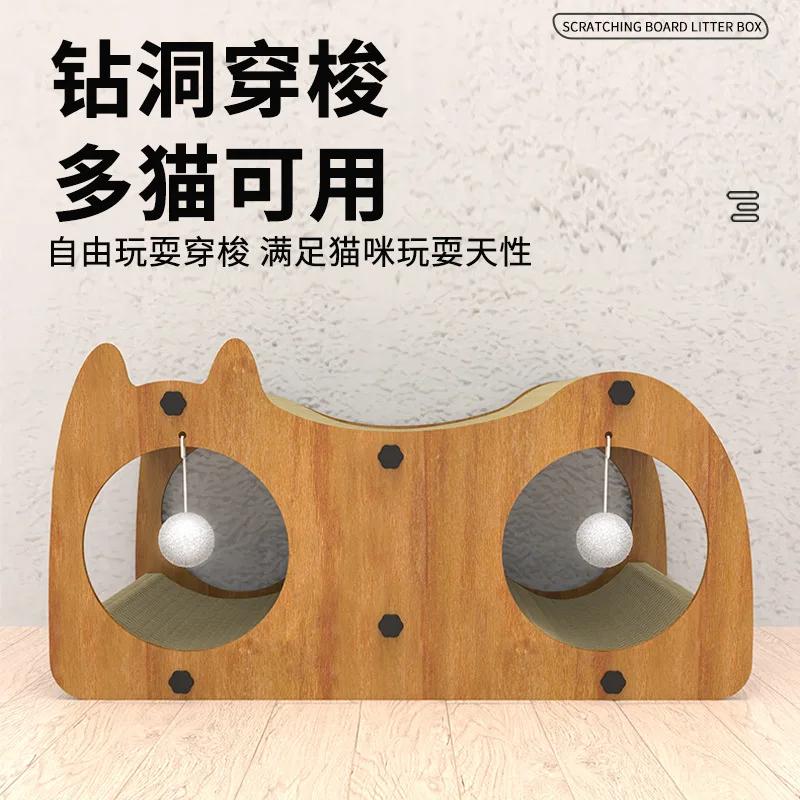 Neues Katzenkratzbrett und Katzenbett, integriertes verschleißfestes und kratzfestes vertikales Tunnelspielzeug, Heimtierbedarf