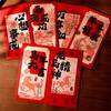 6Pcs/Set Traditional 2026 Horse Year Red Envelope Retro Lucky Money Bag Birthday Gift