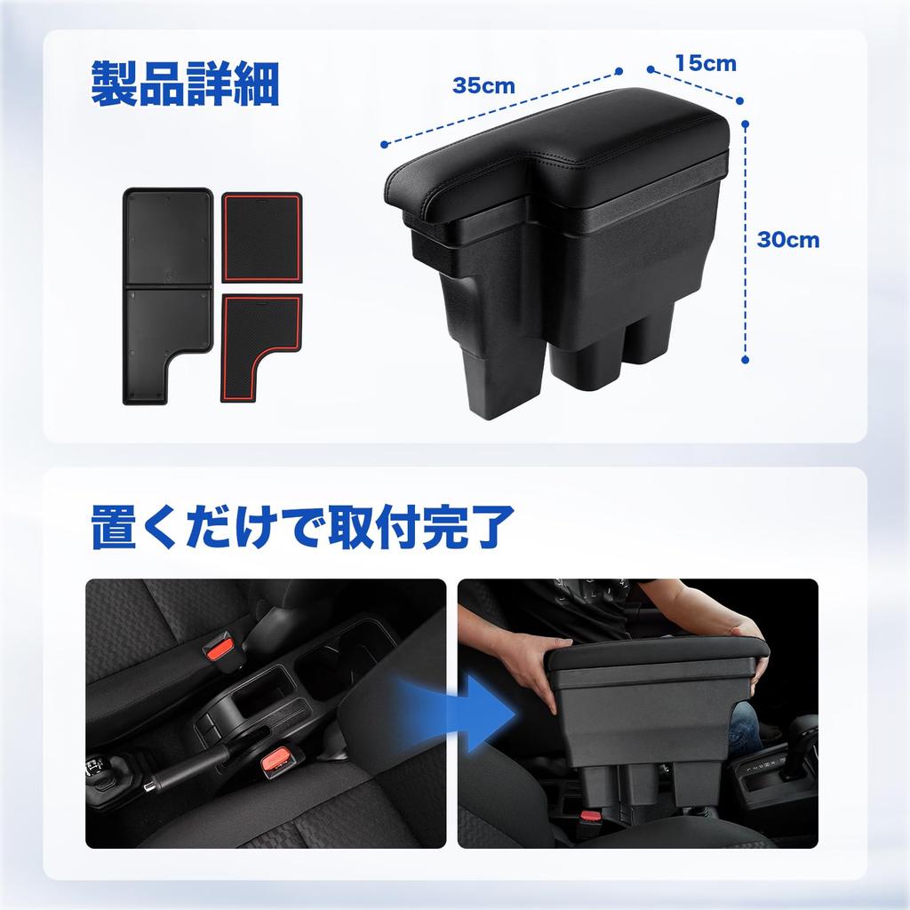 LIMSTYLE JIMNY SIERRA Armrest Console Box for Suzuki New Jimny July 2018 Center Console Storage Storage Car Interior ABS Compatible with OEM Easy