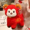Traditional Gift for Kids Lucky Sheep Plush Toy, Chinese New Year Zodiac Mascot with Fu Stuffed Animal Toy Embroidery, Red Curly Fur Doll Company