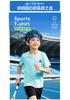 Boys' Summer Cool Sports Loose Splicing Top