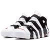 New Nike Air More Uptempo Scottie Pippen 414962-105