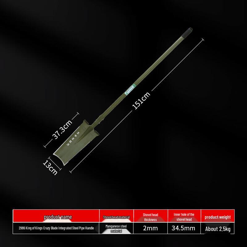 King of Kings Integrated Steel Root & Ditching Shovel