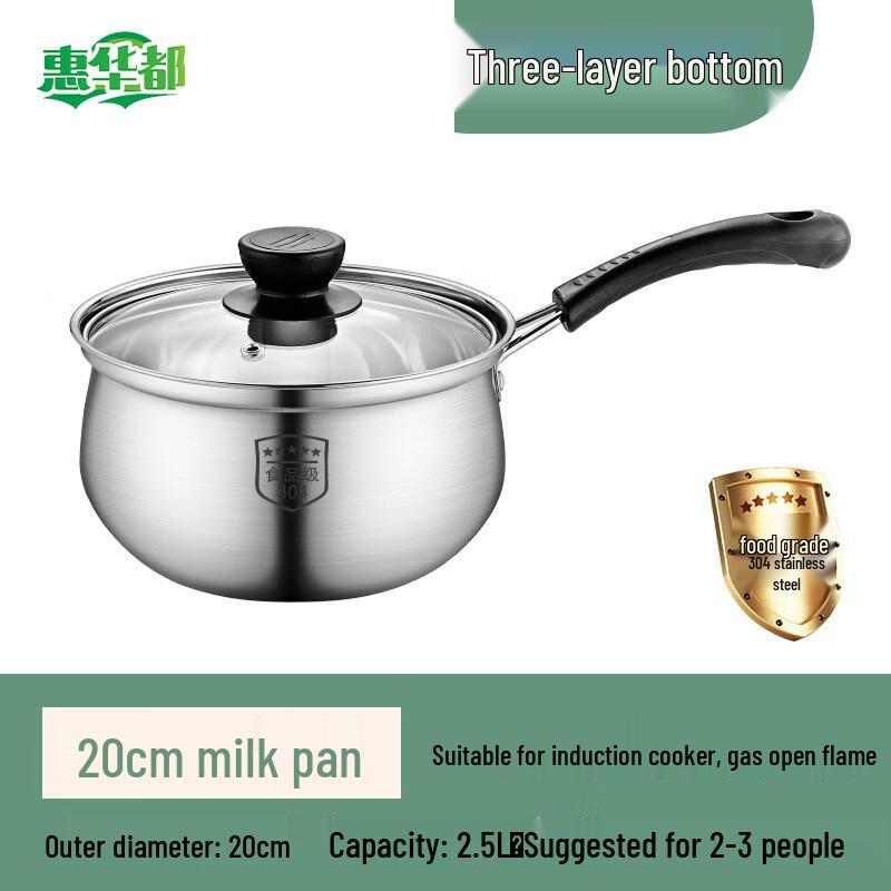 HUIHUADU 304 Stainless Steel Milk Pot