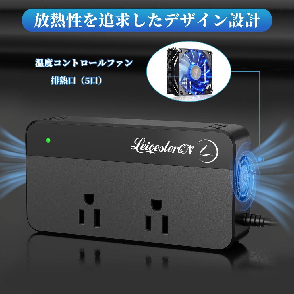 LST 200 W Car Power Inverter, Car Power Converter, Car Charger, Converts from DC