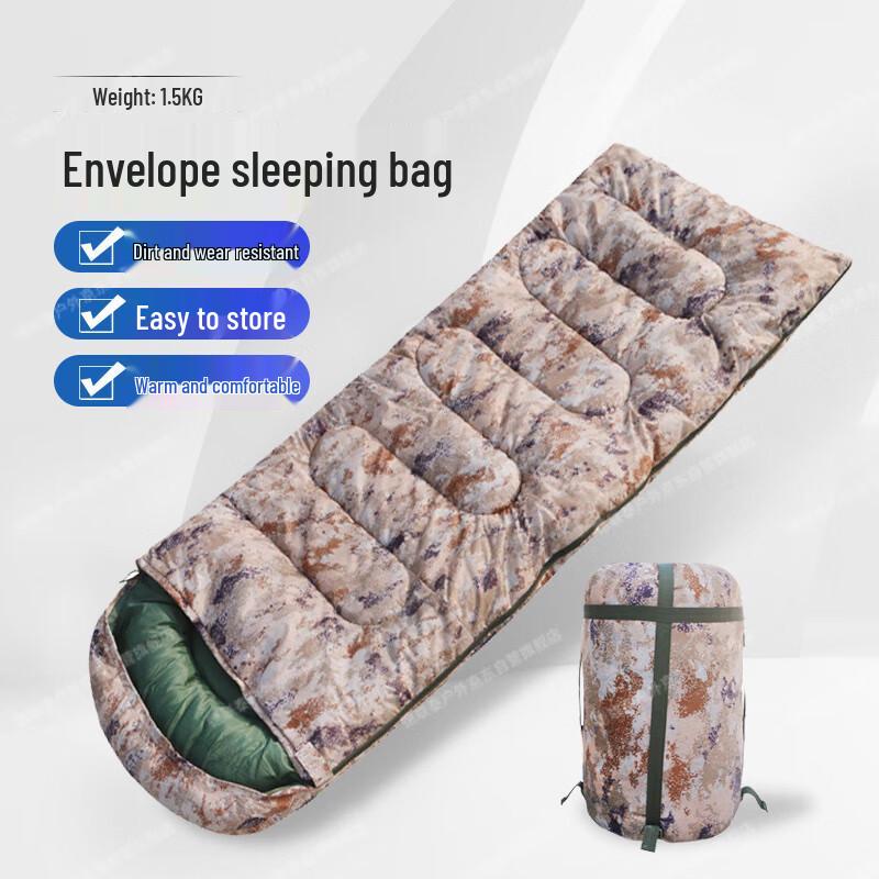 

Delian Tai Single Person Camouflage Envelope Sleeping Bag