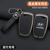 Zinklegierung+Leder Auto-Fernschlüssel-Etui Abdeckung Schale Für Hyundai Grand Santa Fe IX45 GENESIS EQUUS AZERA 2013 2014 2015 2016