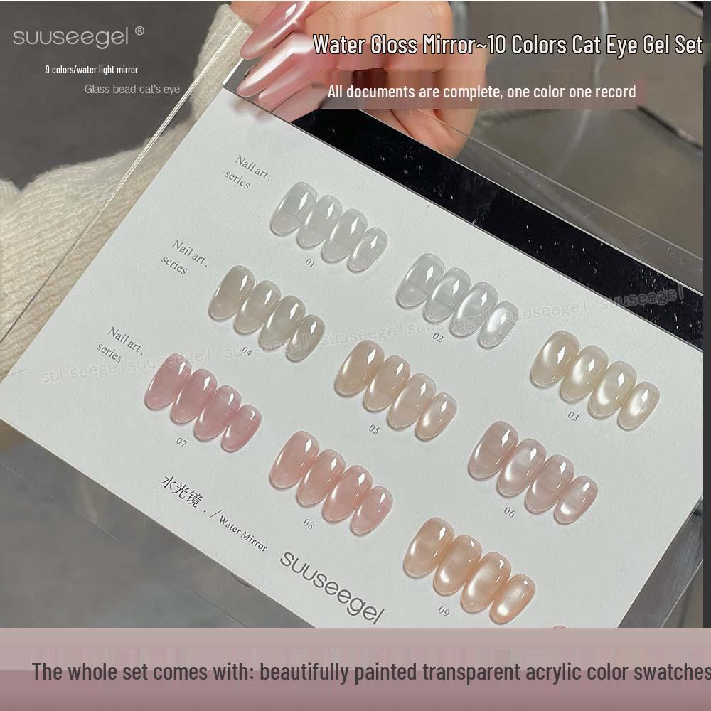 

2025 Minimalist Nude Cat Eye Gel Polish Set: 9 Colors of Watery Mirror Powder
