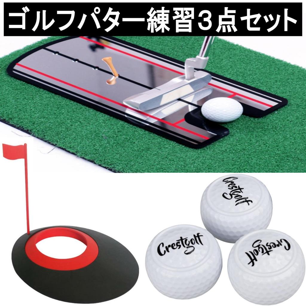 Gavit Golf Putting Practice Aid, Golf Practice Balls, Putting Green, Score Improvement, Straightness, Direction, Face Control, Putting Practice, Golf