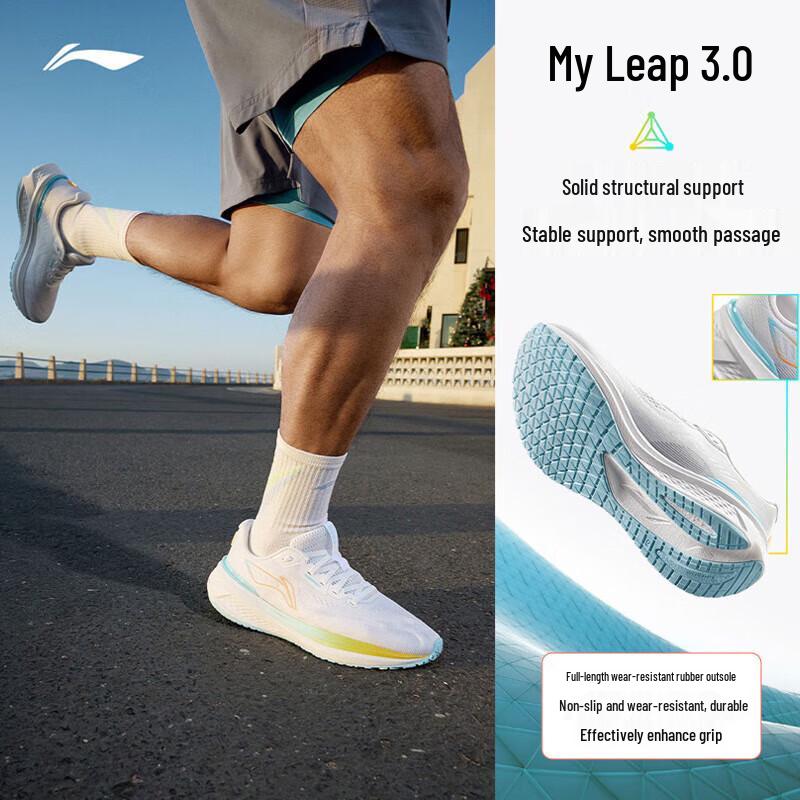 Li-Ning Wu Yue 3.0 Men's Running Shoes