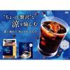 AGF Stick Black Special Blend 50 Sticks Coffee Instant