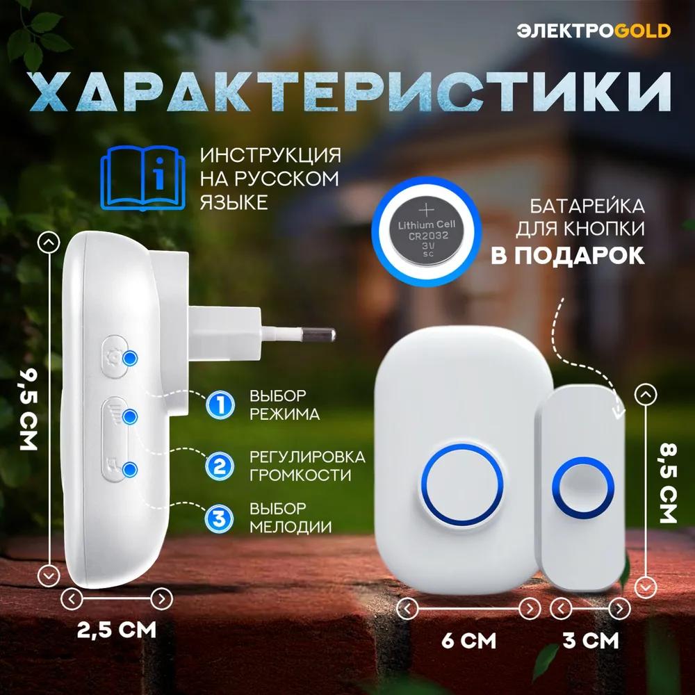 Xiaomi Wireless doorbell for families, apartments and gifts.