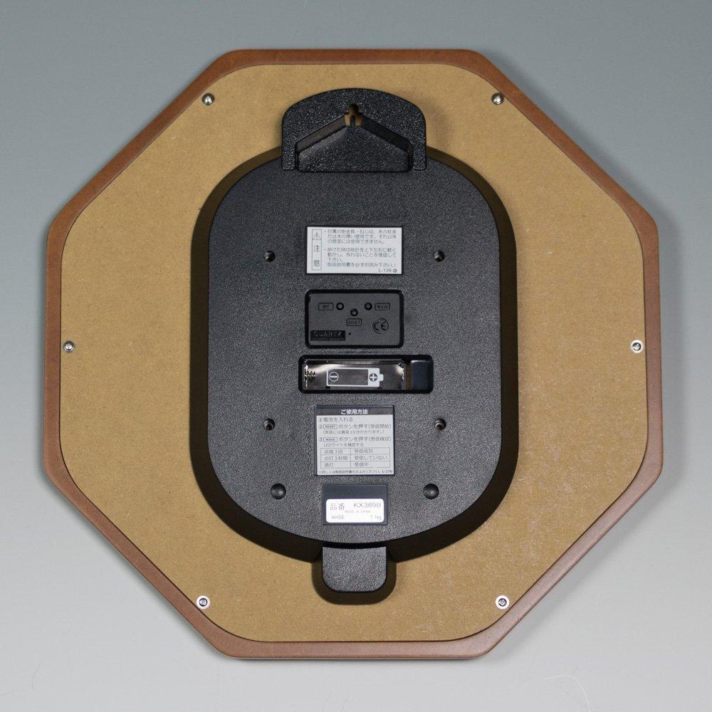 Seiko Clock KX389B Analog Wall Brown Wooden Frame Radio-Controlled Clock, Octagonal,