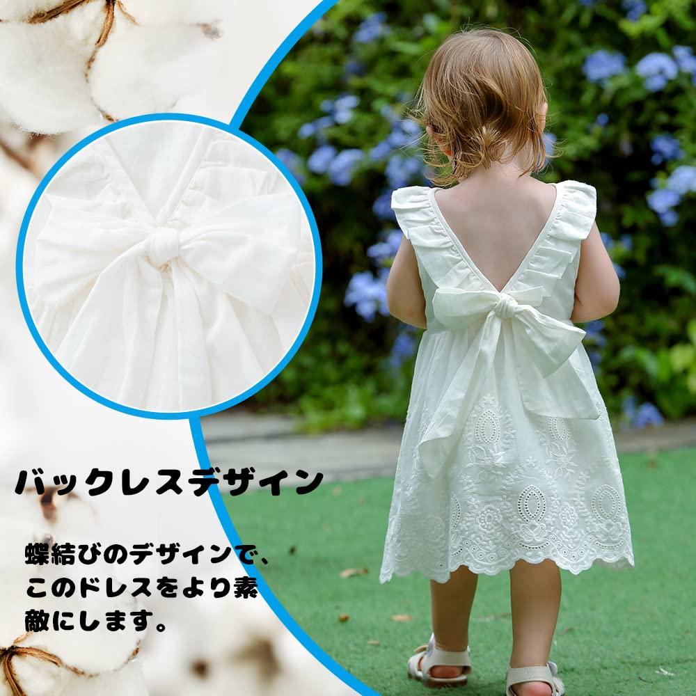 Baby Nest Baby Summer Cute Tulle Ribbon Lace Size Ages Months Girl's Dress, Formal, Ceremonial, Wedding, Skirt, Sleeveless, Dress, White, 80, 9-12