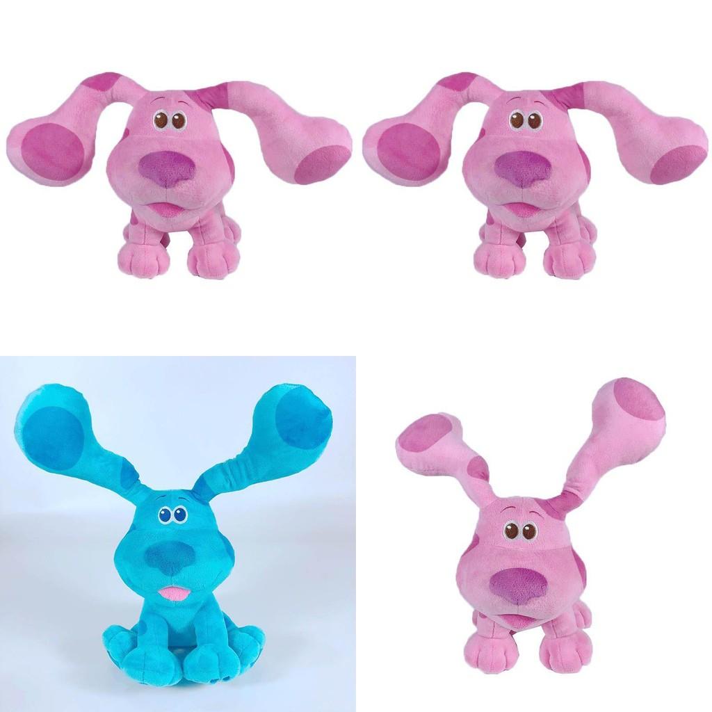 Blues Clues You Adorable 7.8 Inch Plush Stuffed Puppy Dog Toy For Kids