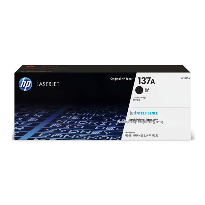 HP W1370A Black Original LaserJet Toner Cartridge