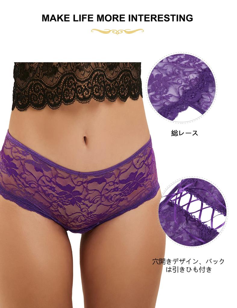 OhyeahLady Sexy Open Crotch Plus Sizes Sexy Lace Black Panties, [M/XL/3XL/5XL], See-Through Panties, Underwear, (Purple, M)