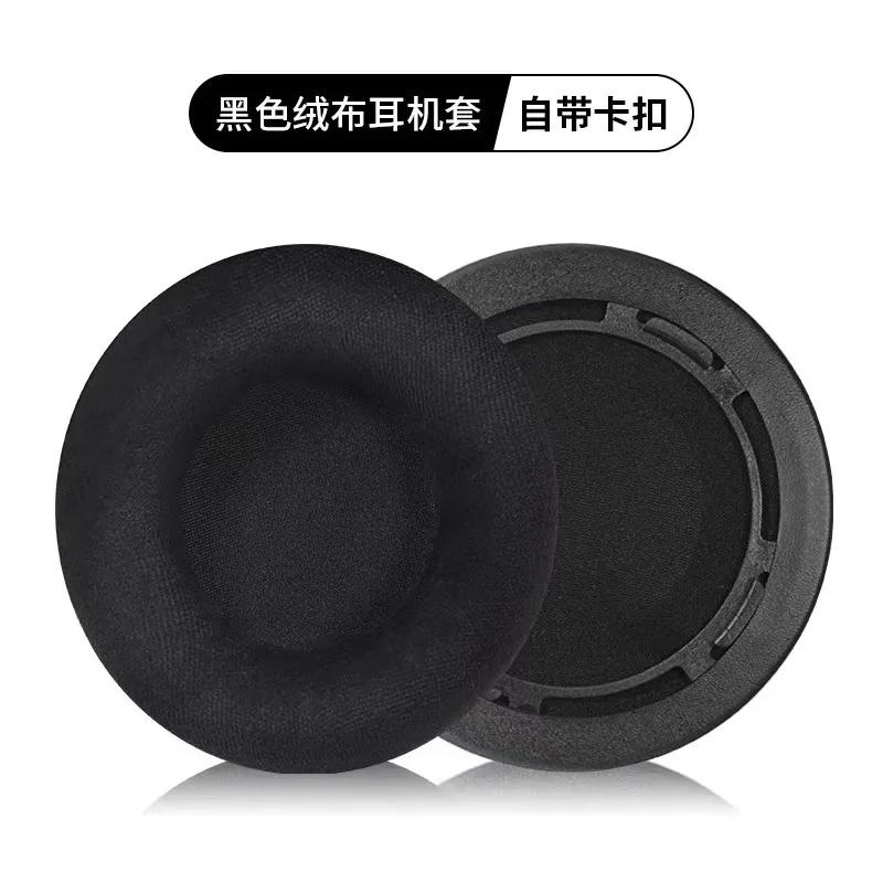 

НовинкиЗапасные амбушюры для наушников Hifiman HE300 HE400 Пена с эффектом памяти Высококачественная сетчатая амбушюра/Подушка для оголовья
