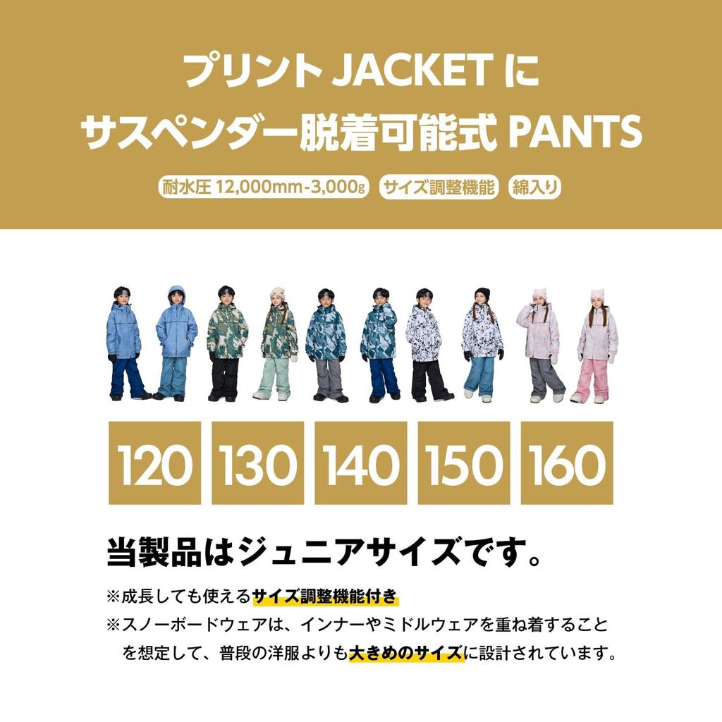 Ash Greem Snowboard and Ski Wear Sizes Water Resistance x Size Jacket and Junior Snowboard and Ski Wear Set for Boys and Girls Kids' Set, 120-160,