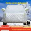 Honda Accord/Civic/Inspire/CRV/Haoying Car Cover: Sun, Rain & Hail Protection, Cotton Material