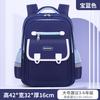 Elementary school schoolbags for boys to reduce the burden for girls, the new 12345children's backpack level 6 waterproof to reduce the burden