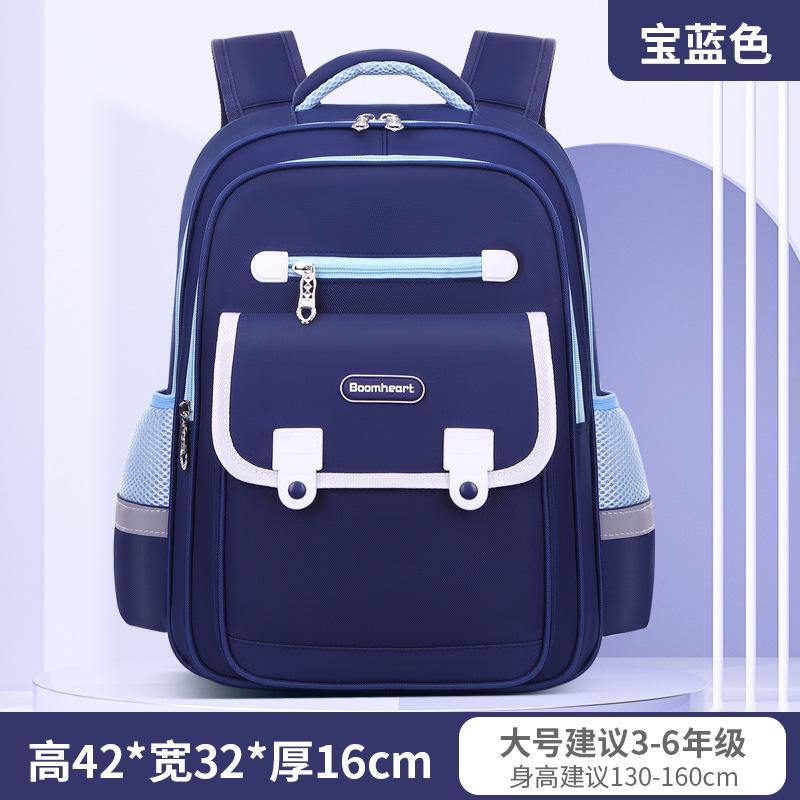 Elementary school schoolbags for boys to reduce the burden for girls, the new 12345children's backpack level 6 waterproof to reduce the burden