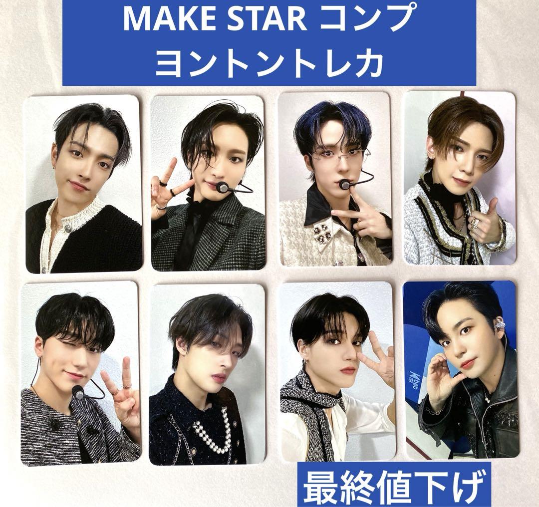 

[USED] ATEEZ MAKE STAR Yoton Bonus Trading Card 8 Pieces Comp