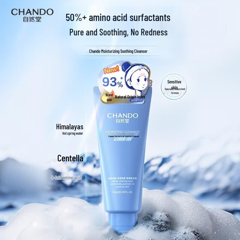 CHANDO Moisturizing Amino Acid Cleanser
