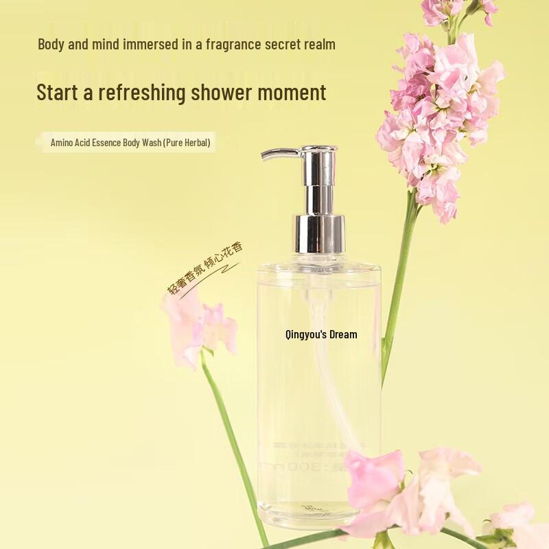 Qingyouzhimen Amino Acid Essence Shower Gel