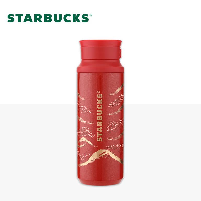 Starbucks Stainless Steel Insulated Tumbler 355ml