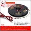 Kaito Denshi LED Strip High 120 Constant Front Decorative Long Cable Warm White Lights, 12V, Ultra-thin, 2.5mm width, Density, LEDs/m, Non-waterproof,