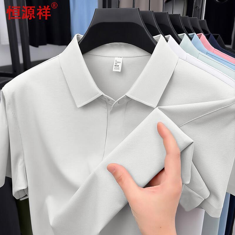 Hengyuanxiang Men's Summer Ice Cotton Polo Shirt