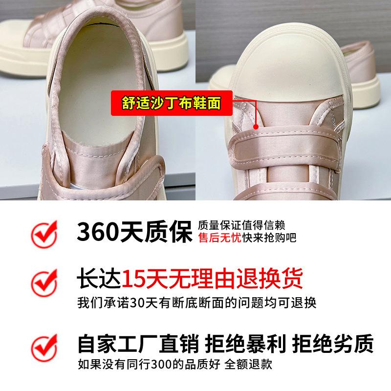 Velcro little white shoes women's 2025 spring new thick-soled simple casual shoes women's round head single shoes versatile shoes children