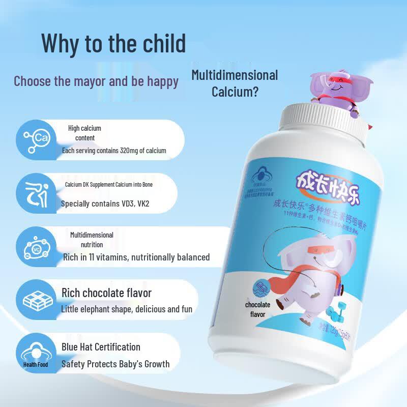 YangShengTang Kids' Multi-Vitamin Calcium Chewables