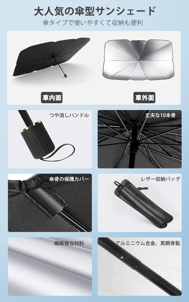 Winglos Car Front Umbrella Opens To the Rearview Easy Blackout Front Customizable Sun Sun Light Universal UV Easy Storage Bag Convenient Item