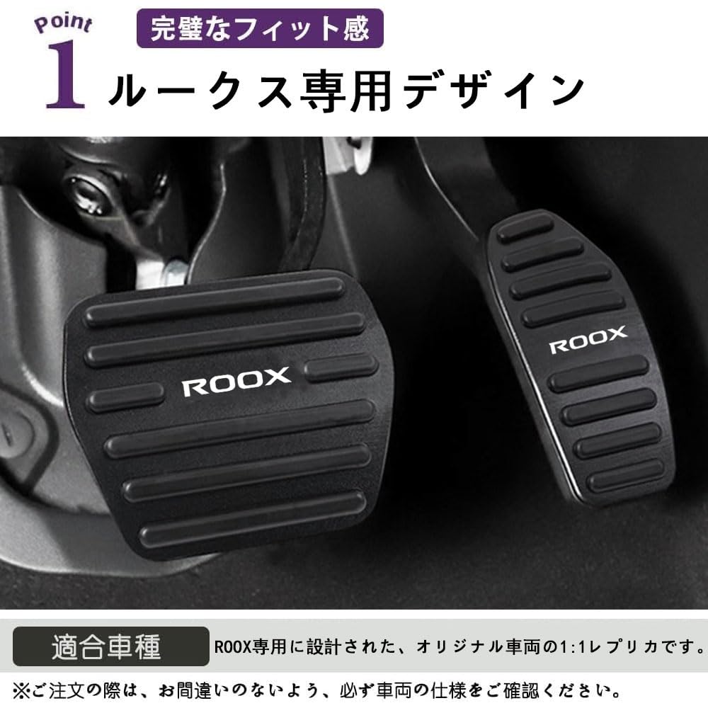 FOR ROOX BB1A/BB2A/BB5A/BB6A Series (September 2025 and Up) Aluminum Alloy Interior Modified Pedal Accessories Cover Luks Accessories (Black)