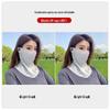 Women's UV Protection Ice Silk Face & Neck Mask for Outdoor Activities