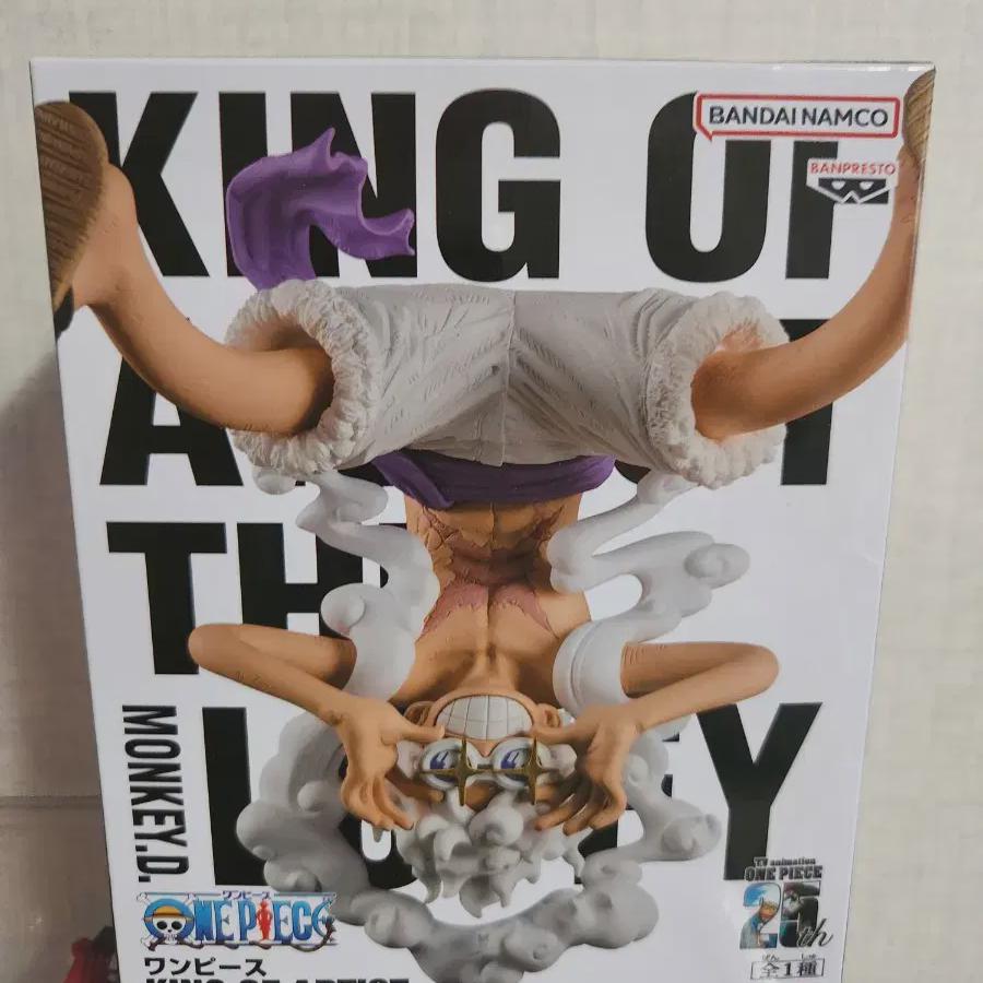 

One Piece Gear 5 Figure