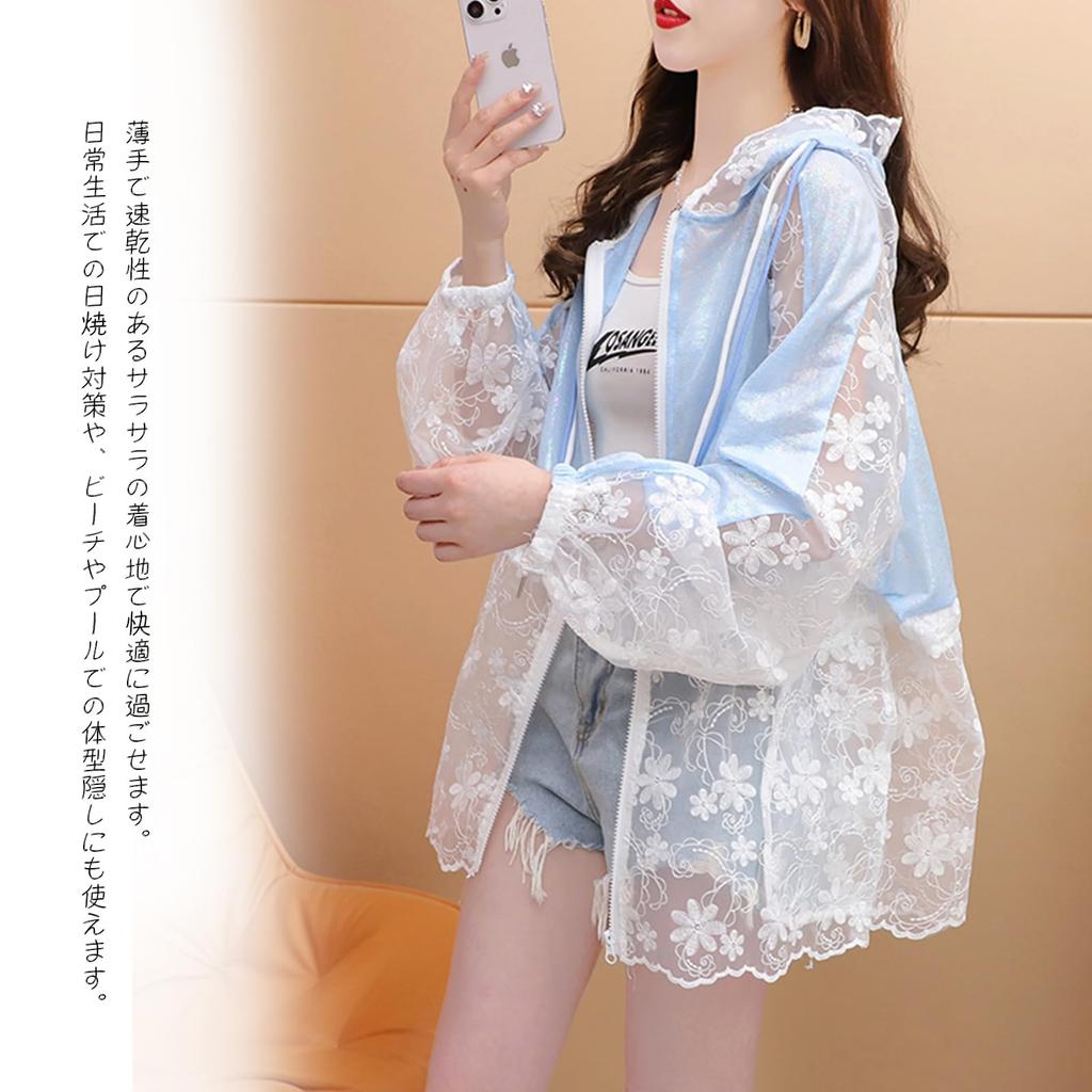 UV Protection Cardigan with Lace Embroidered Floral Sheer Sun Air Conditioning Rash Loose Open Long [CCGGOWMM] Women's Hoodie, Panels, Print, Blouse,